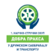 skup-dobra-praksa