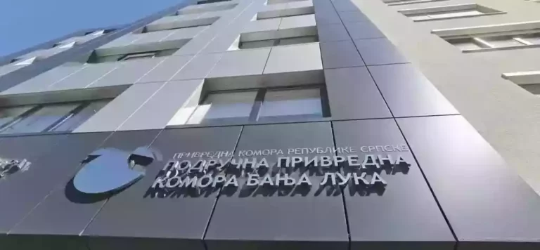 Partnerski-centar-Privredna-komora-Banja-Luka-1